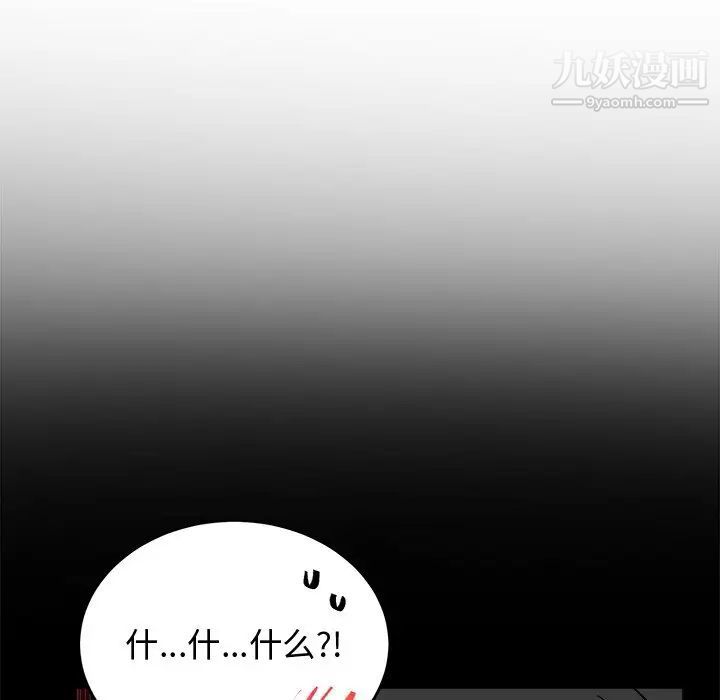 机器娃娃第17话