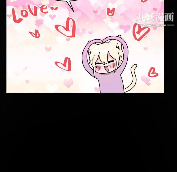 机器娃娃第17话