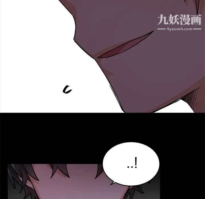 机器娃娃第17话