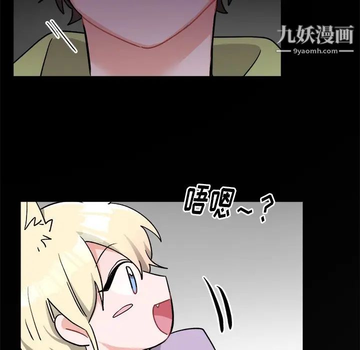 机器娃娃第17话