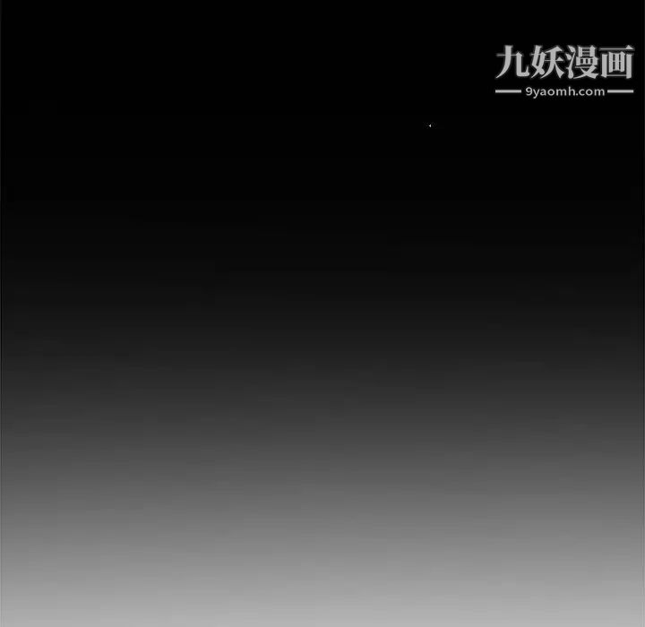 机器娃娃第17话