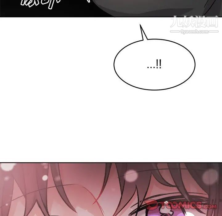 机器娃娃第17话