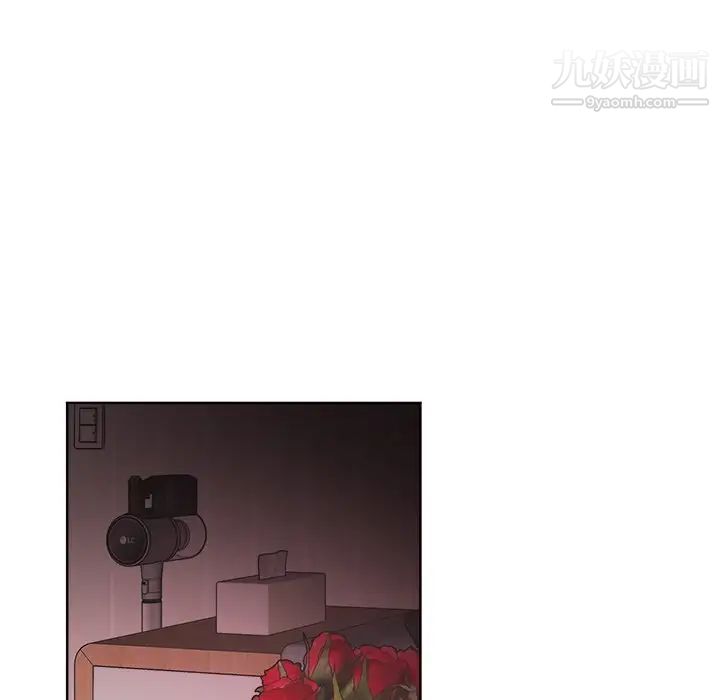 机器娃娃第17话