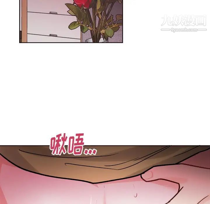 机器娃娃第17话