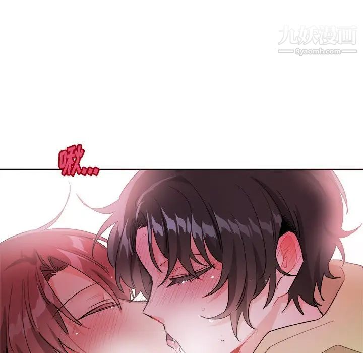 机器娃娃第17话