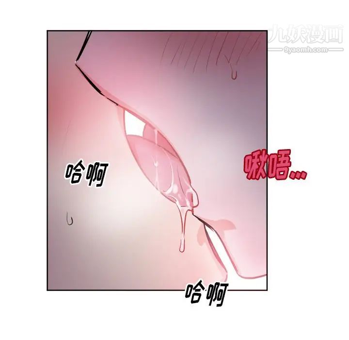 机器娃娃第17话