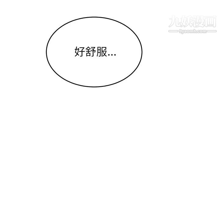 机器娃娃第17话