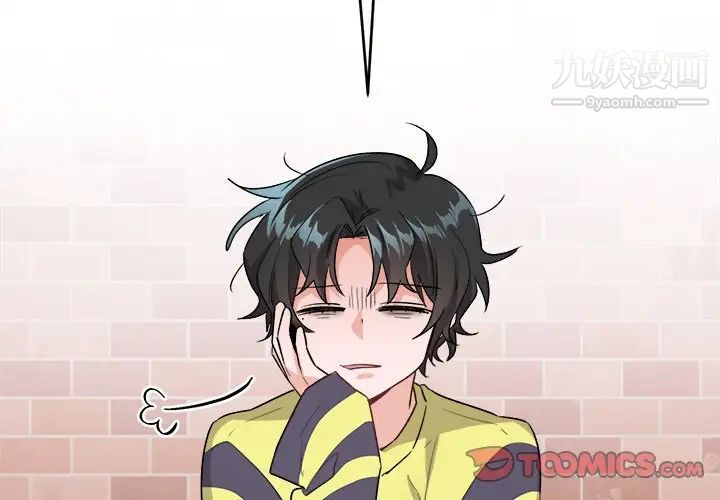 机器娃娃第18话