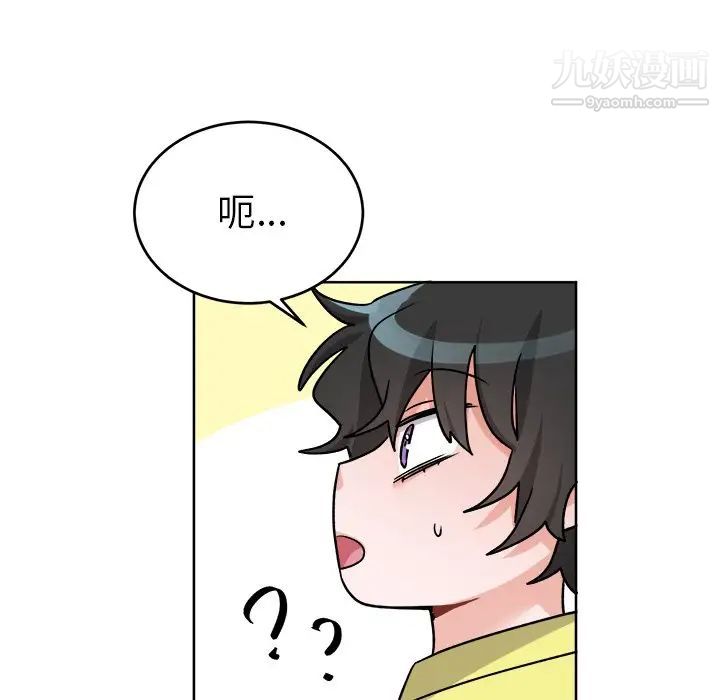 机器娃娃第18话