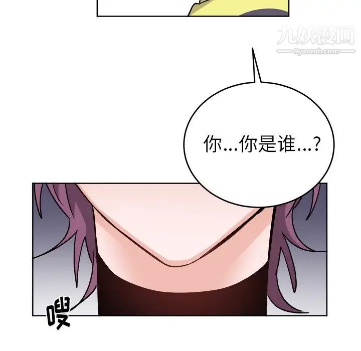 机器娃娃第18话