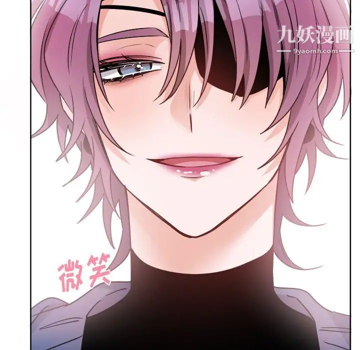 机器娃娃第18话