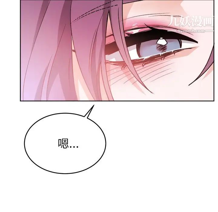 机器娃娃第18话