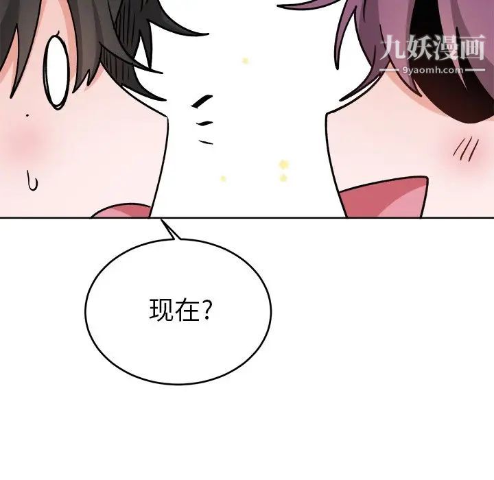 机器娃娃第18话