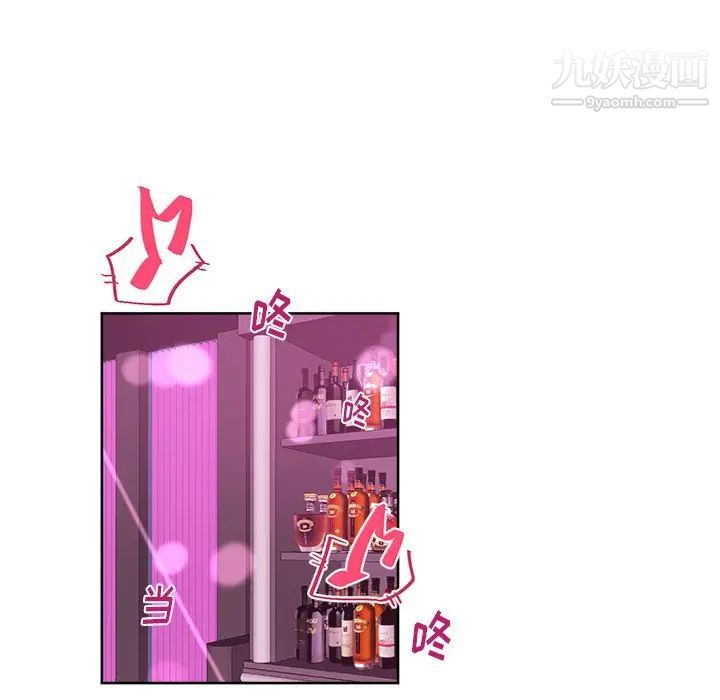 机器娃娃第18话