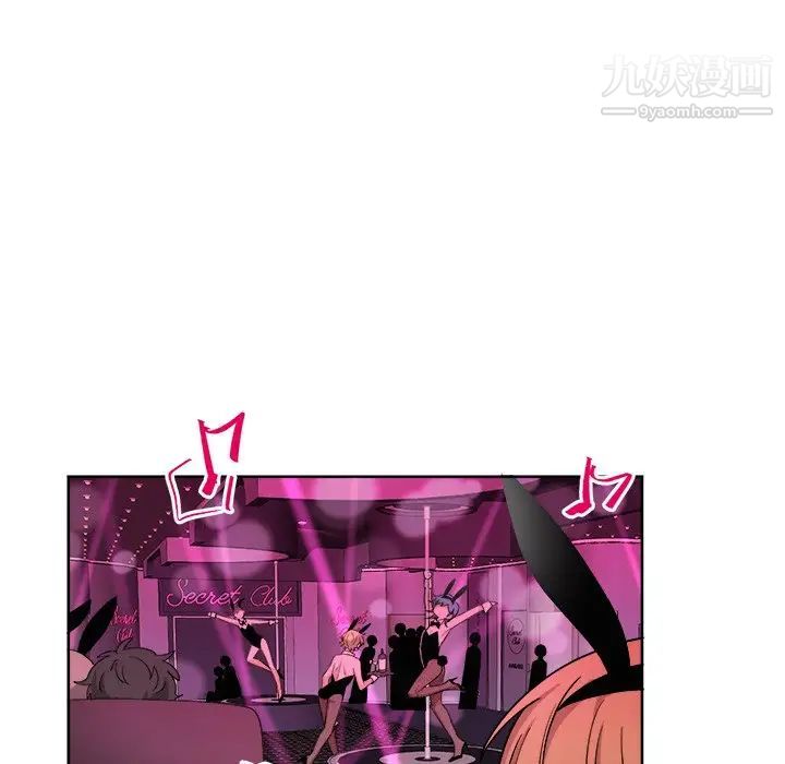 机器娃娃第18话