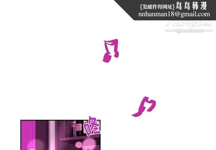 机器娃娃第19话