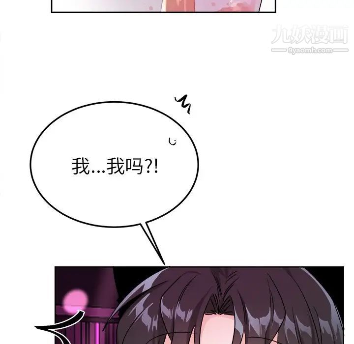 机器娃娃第19话