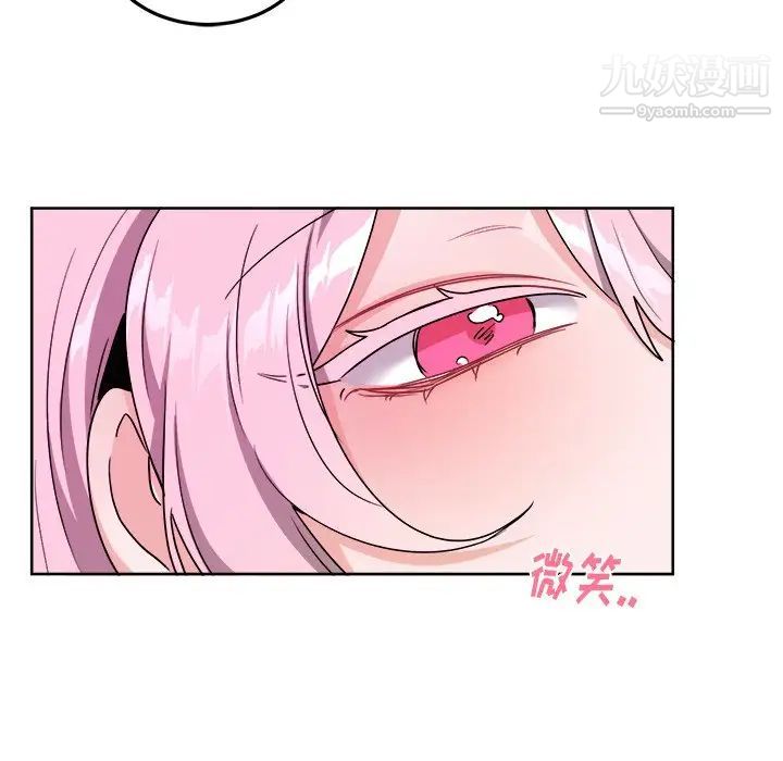 机器娃娃第19话