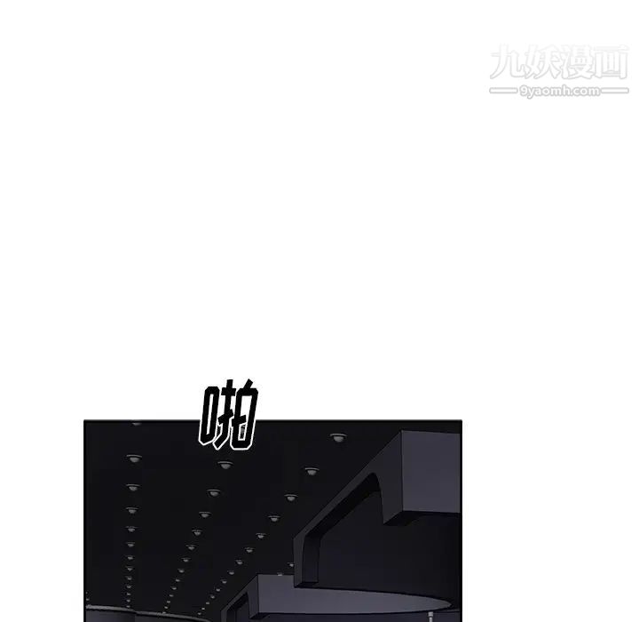 机器娃娃第19话