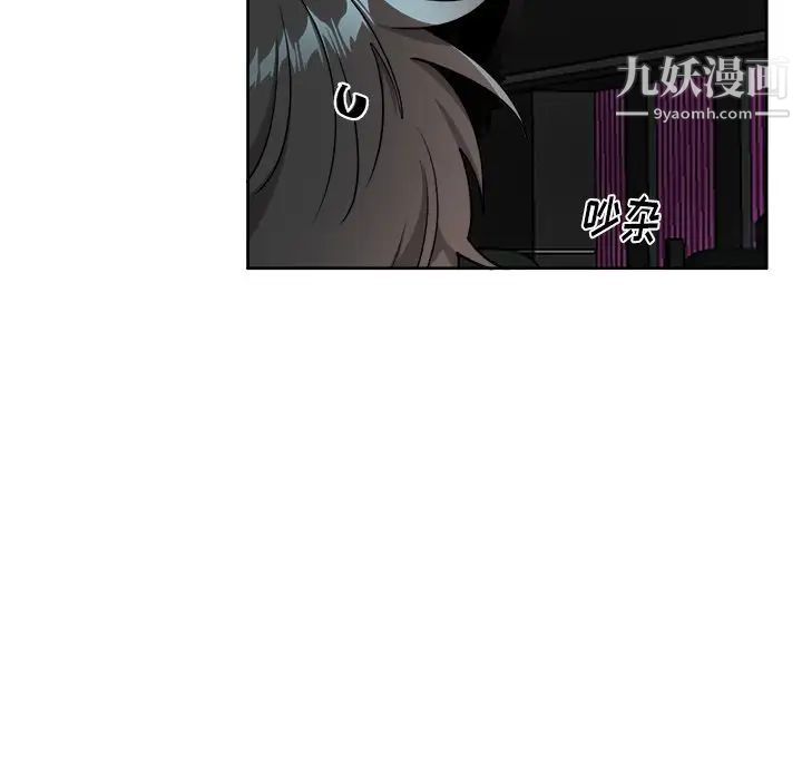 机器娃娃第19话