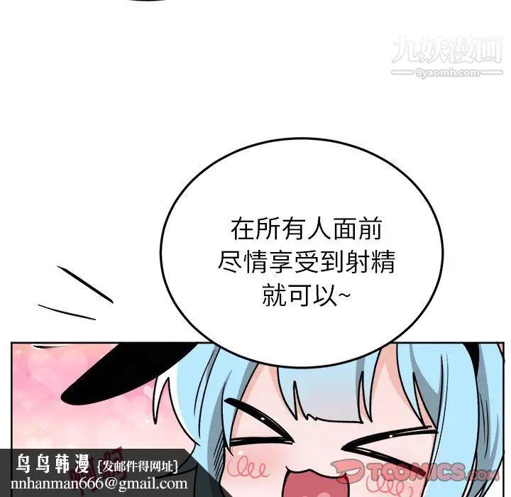 机器娃娃第19话