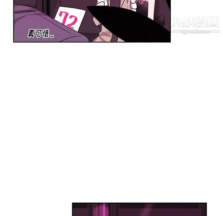 机器娃娃第19话