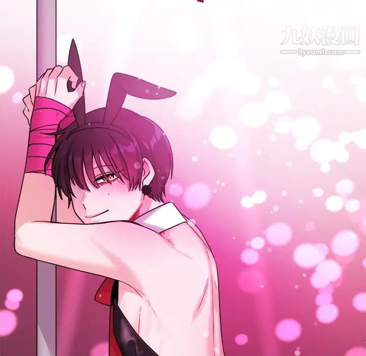 机器娃娃第19话