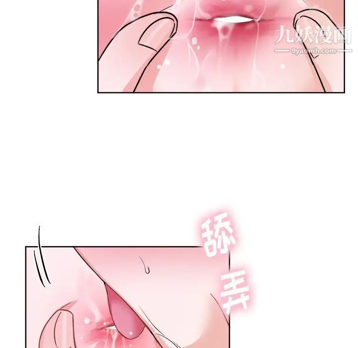 机器娃娃第20话