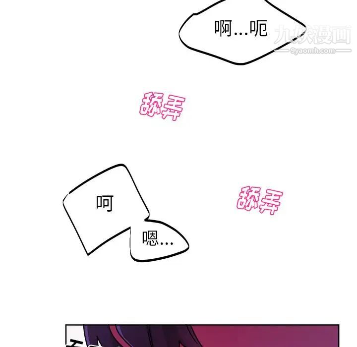 机器娃娃第20话