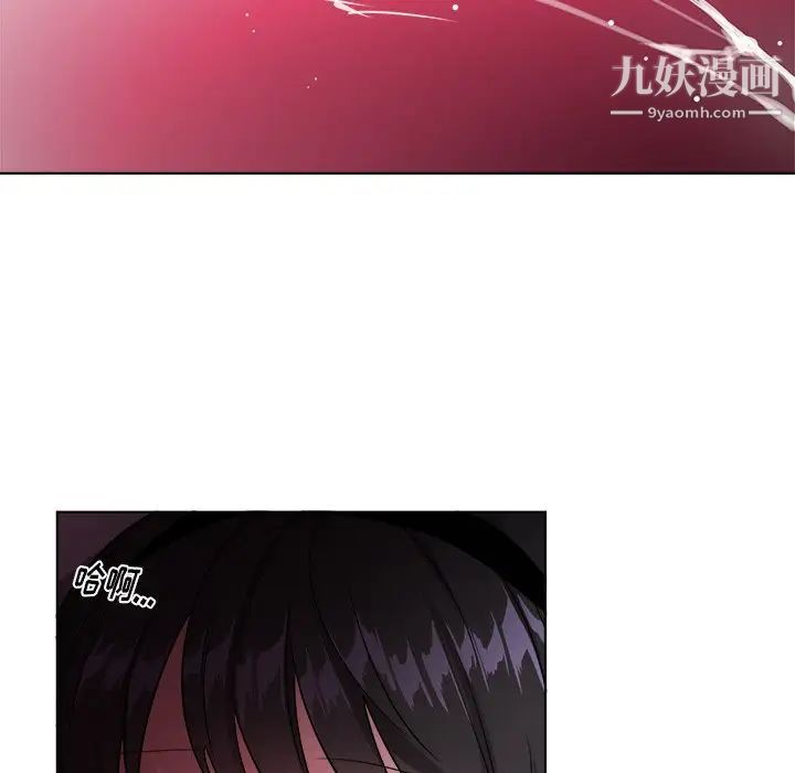 机器娃娃第20话