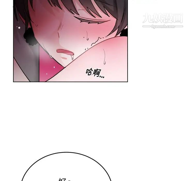 机器娃娃第20话