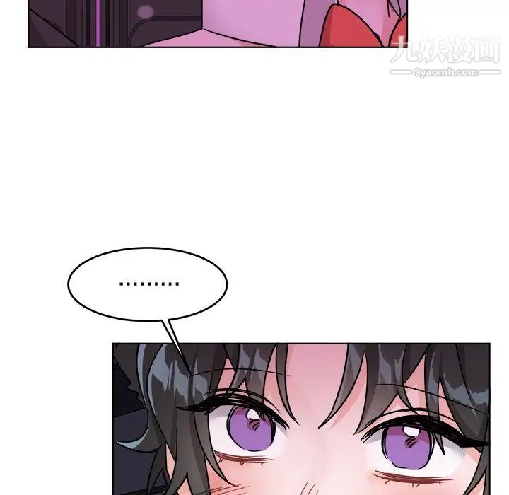 机器娃娃第20话