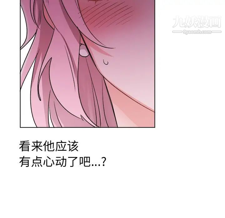 机器娃娃第20话