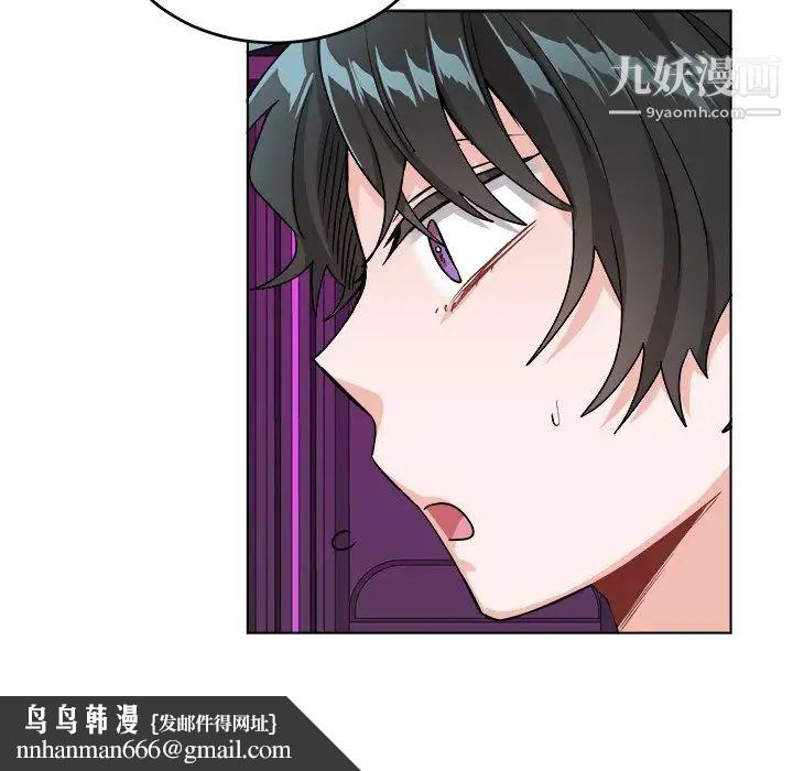 机器娃娃第20话