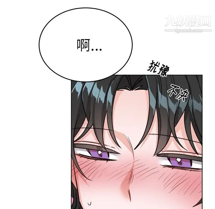 机器娃娃第20话