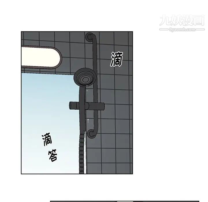 机器娃娃第20话