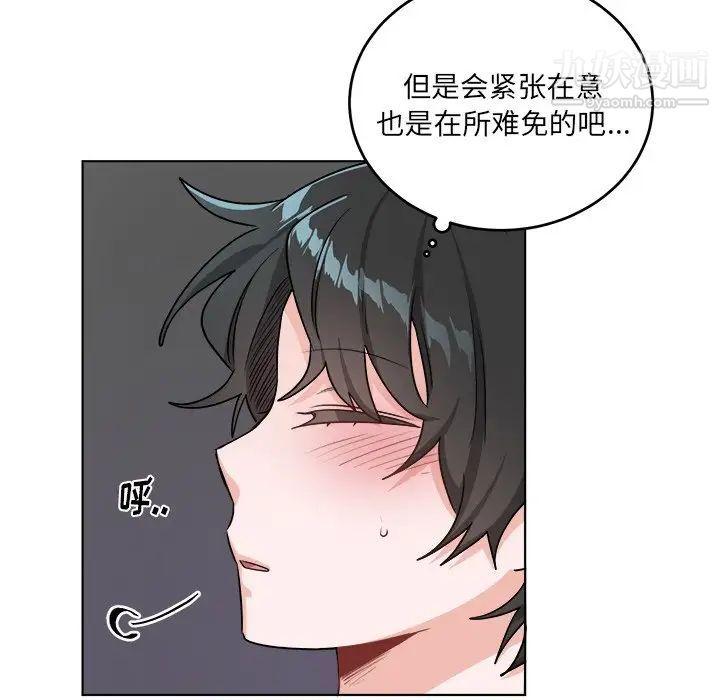 机器娃娃第20话