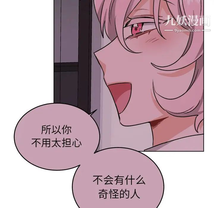 机器娃娃第20话