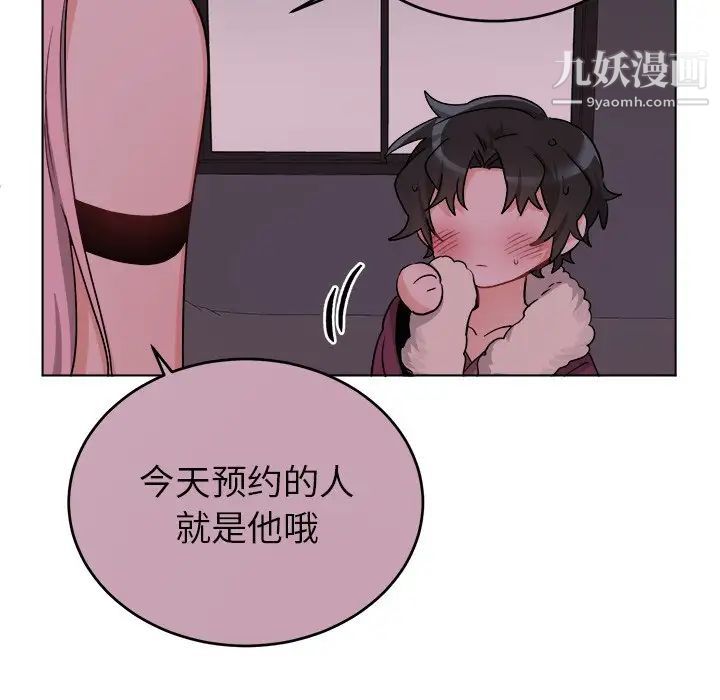 机器娃娃第20话