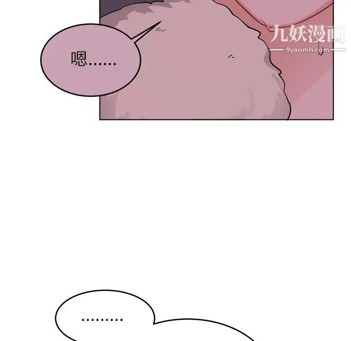 机器娃娃第20话