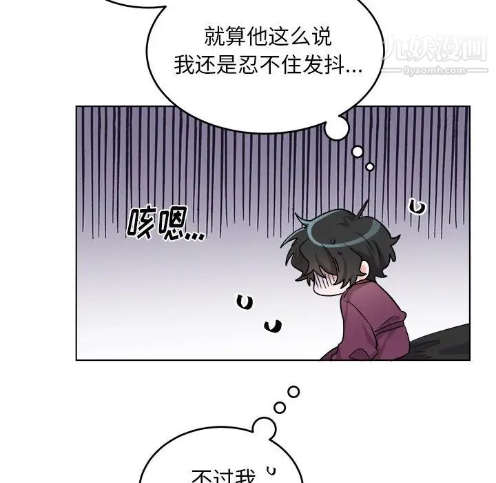 机器娃娃第20话