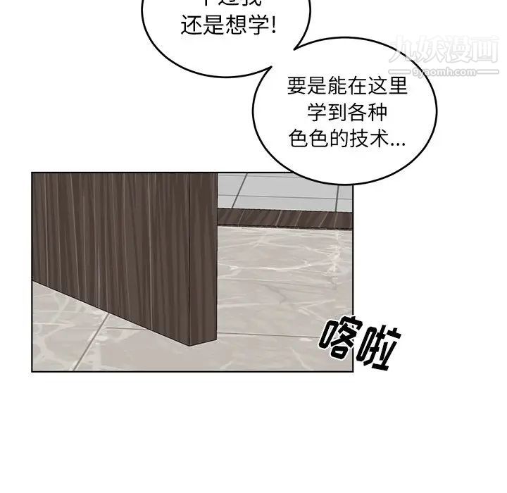 机器娃娃第20话