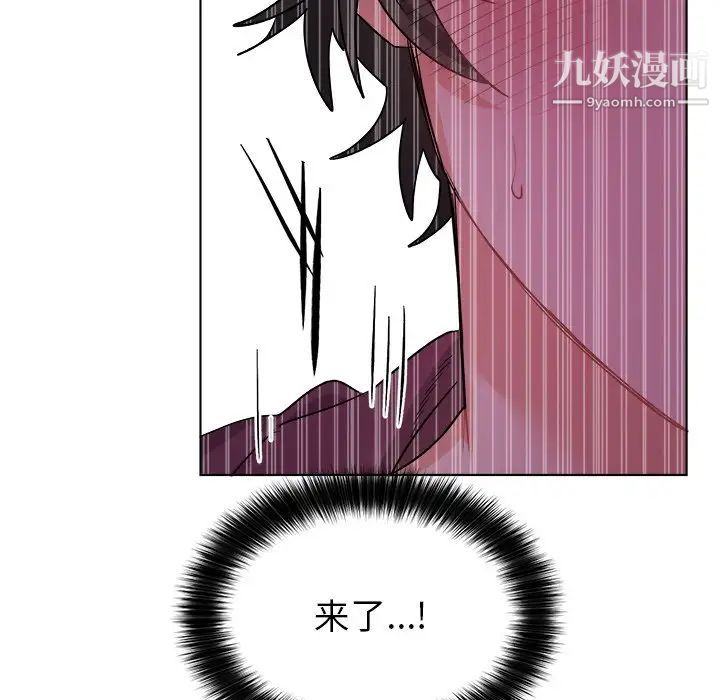 机器娃娃第20话