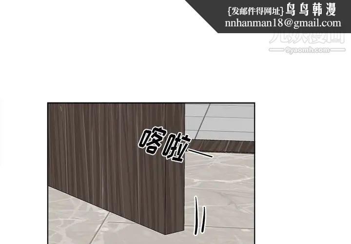 机器娃娃第21话