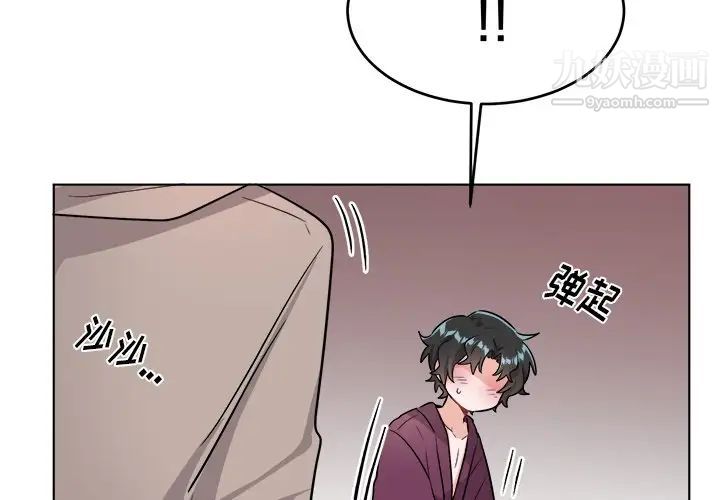 机器娃娃第21话