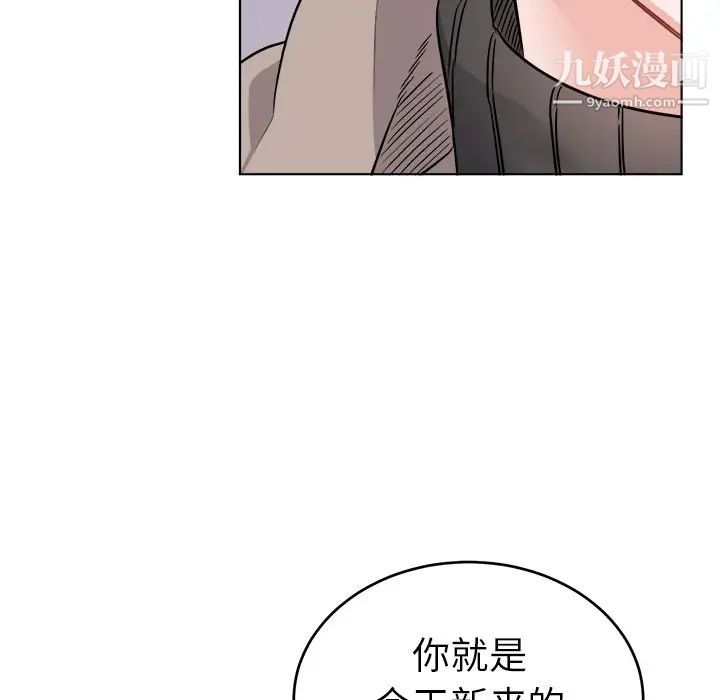 机器娃娃第21话