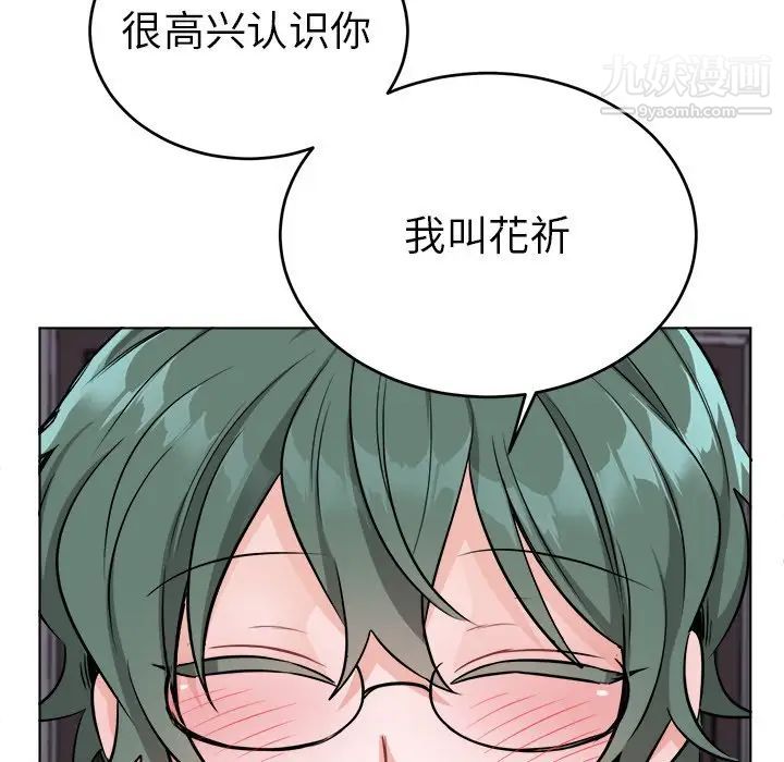 机器娃娃第21话