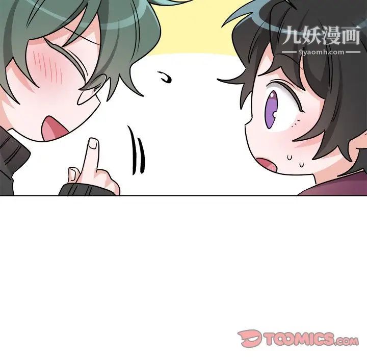 机器娃娃第21话