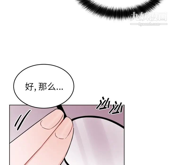 机器娃娃第21话