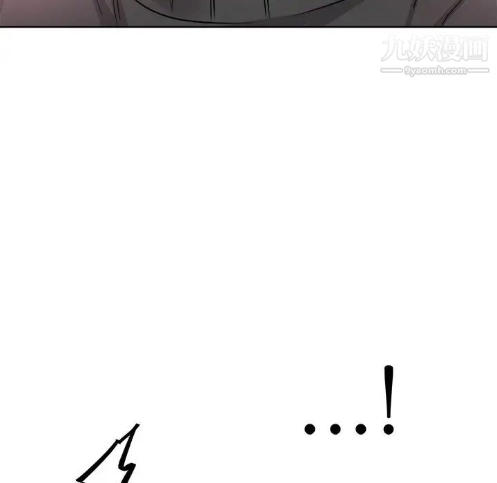 机器娃娃第21话